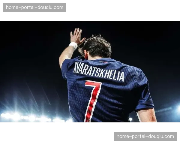 克瓦拉茨赫利亚恢复训练，有望入选周末法国国家德比大名单