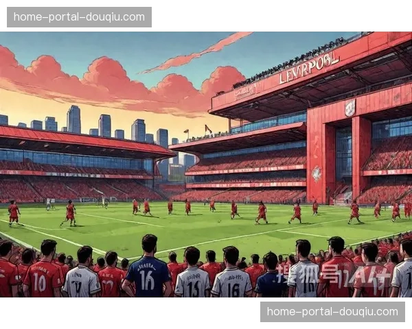 利物浦高强度逼抢哲学：小组赛场均夺回球权42次欧冠排名前三