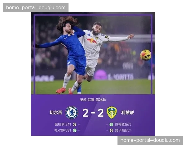 “英超联盟考虑引入新数据指标‘预期传中助攻值’，以更科学评估边路进攻贡献”