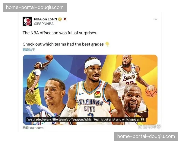 ESPN模型预测：凯尔特人锁定联盟第一的概率已升至92%